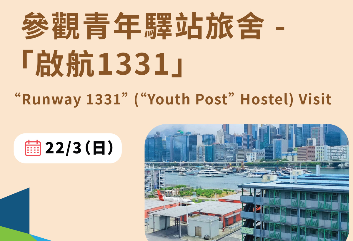 活動圖片