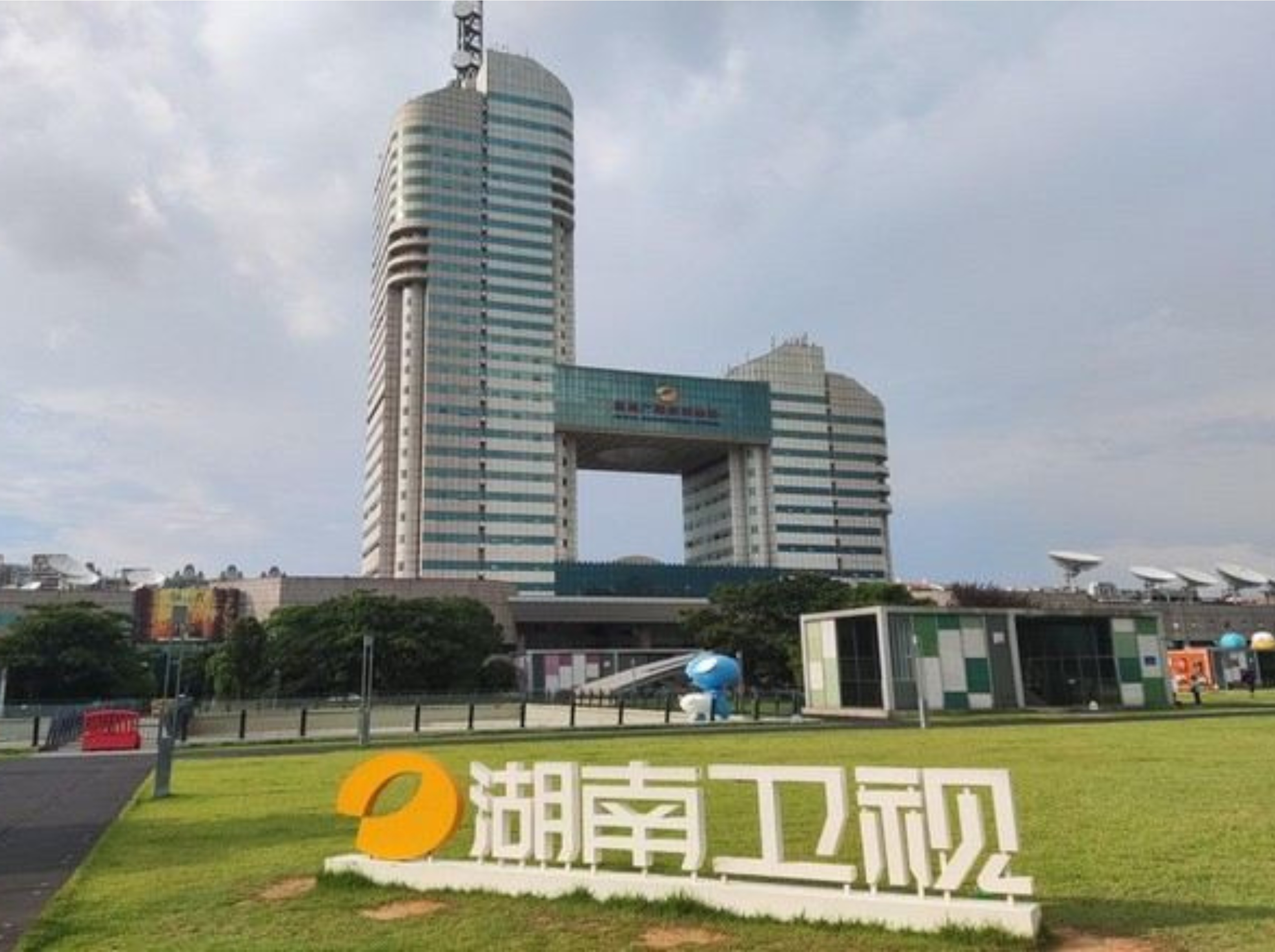 Hunan Industrial & Cultural Exploration Tour