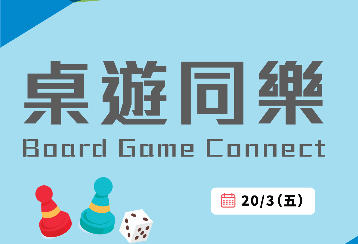 活動圖片